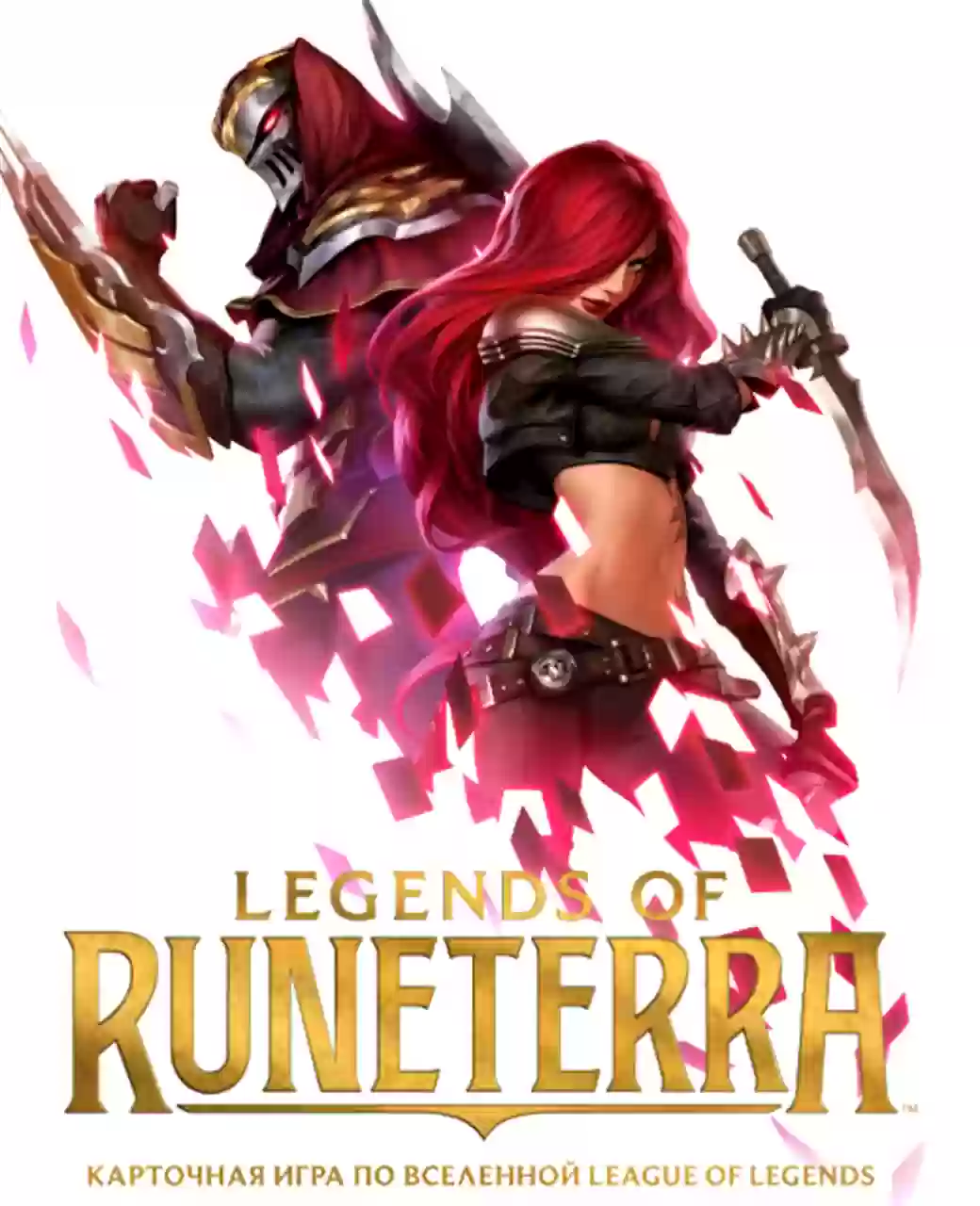 LEGENDS OF RUNETERRA Murah